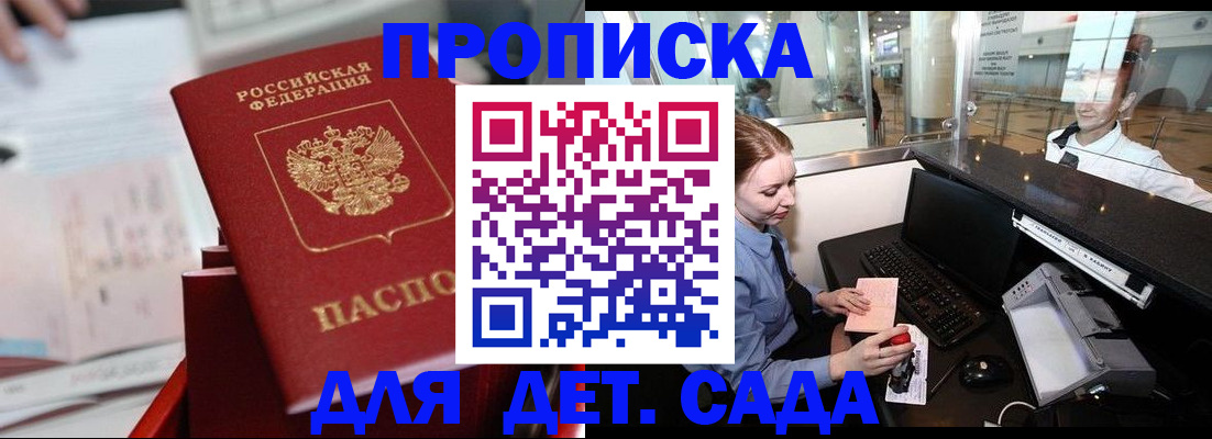 форма 3 в Минусинске